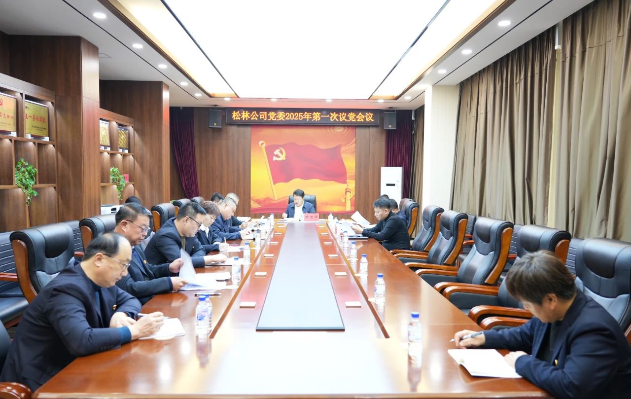 微信图片_20250311074746.jpg